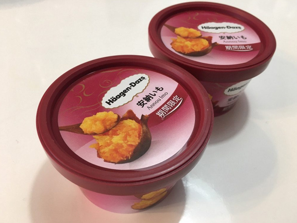 有名メーカーでも安納芋のアイスクリームを発売の保存の画像